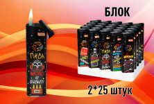 BRIG Drinks