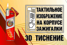 BRIG СССР