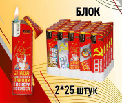 BRIG СССР