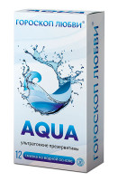 Гороскоп любви AQUA №12